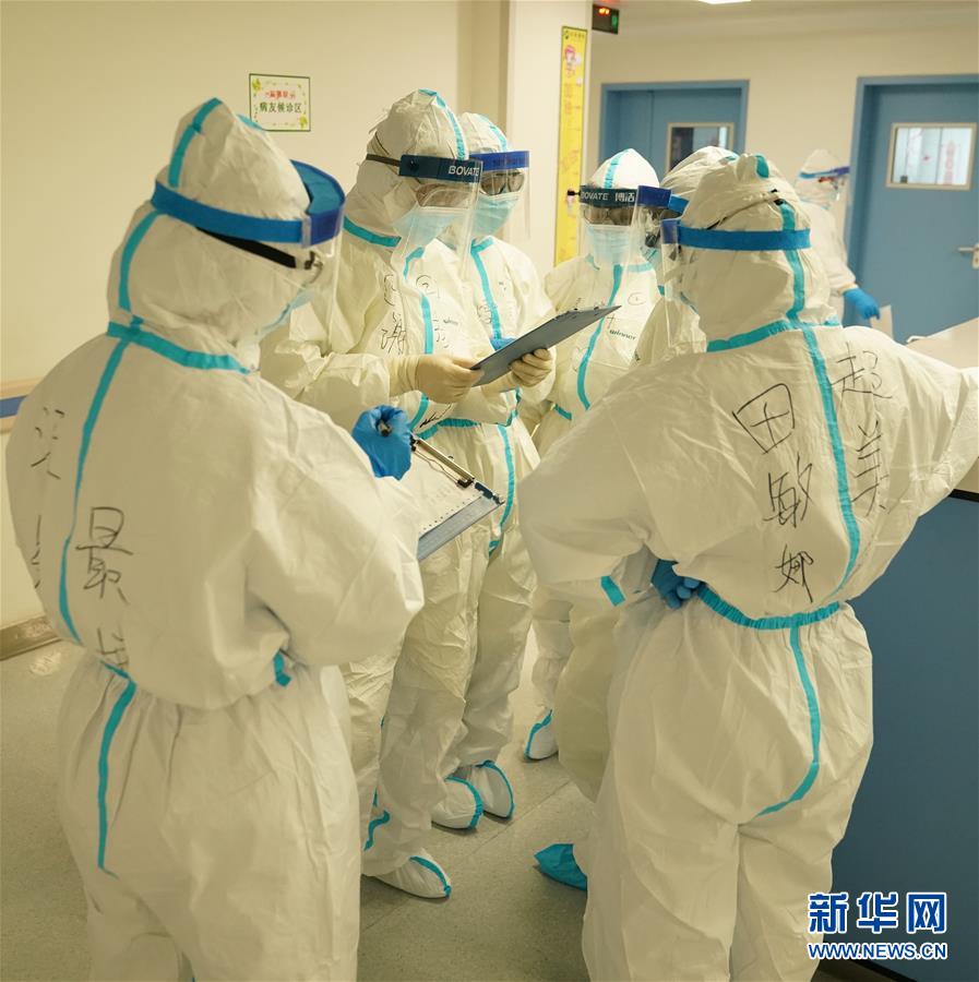 （新華全媒頭條&middot;圖文互動）（8）&ldquo;與國家同舟，與人民共濟&rdquo;&mdash;&mdash;新冠肺炎重癥救治同濟醫(yī)院戰(zhàn)&ldquo;疫&rdquo;直擊