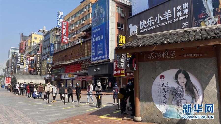 （圖文互動）（4）吃粉擼串，商圈“打卡”，動車出廠——湖南“標(biāo)簽”復(fù)蘇記