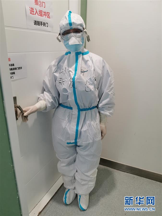 （圖文互動(dòng)）（1）&ldquo;一句再見，勝過萬語千言&rdquo;&mdash;&mdash;重癥護(hù)理專家張穎惠的戰(zhàn)&ldquo;疫&rdquo;心聲