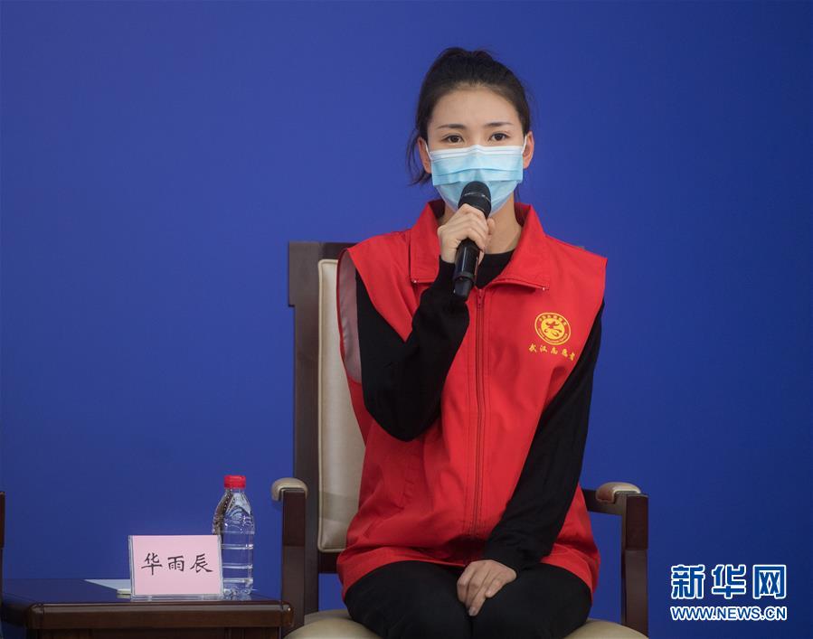 （聚焦疫情防控·新華視界）（5）國新辦舉行武漢疫情防控一線普通工作者講述團結奮戰(zhàn)故事記者見面會