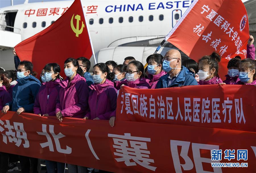 （聚焦疫情防控&middot;對口支援19省份在奮戰(zhàn)&middot;圖文互動）（2）&ldquo;寧&rdquo;成一股繩，心往一處&ldquo;襄&rdquo;&mdash;&mdash;寧夏對口支援襄陽紀實