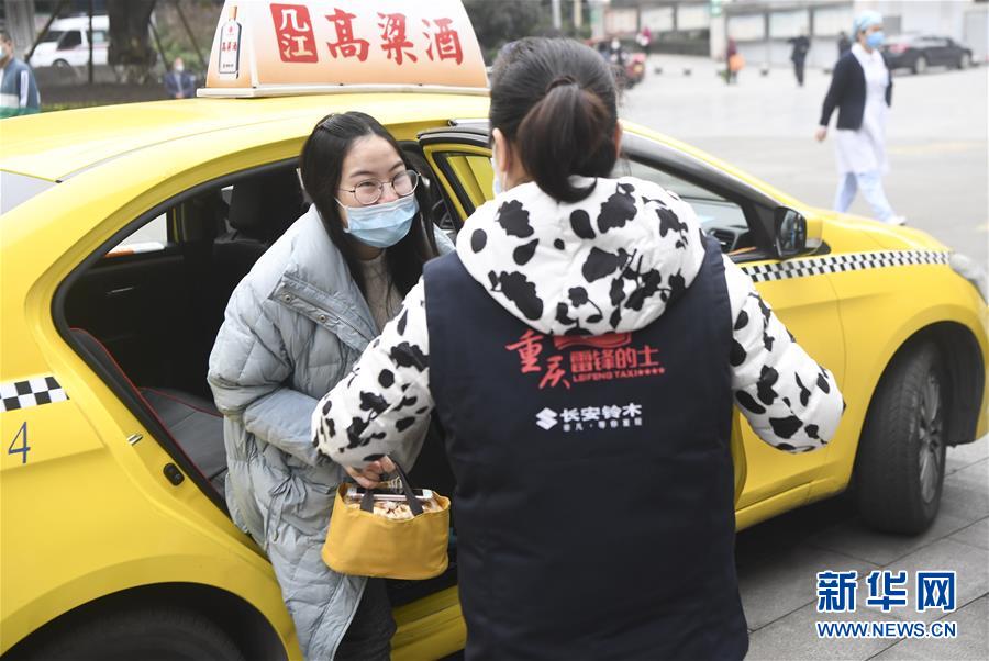 （聚焦疫情防控&middot;圖文互動(dòng)）（4）&ldquo;讓醫(yī)務(wù)人員無(wú)后顧之憂(yōu)！&rdquo;&mdash;&mdash;重慶志愿者&ldquo;守護(hù)&rdquo;千余名一線(xiàn)醫(yī)護(hù)人員家屬見(jiàn)聞