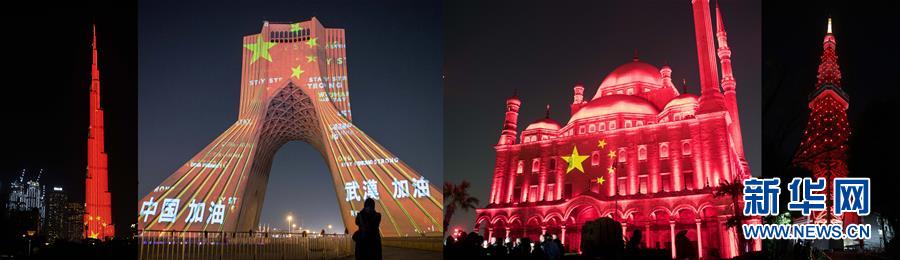 （新華全媒頭條·圖文互動）（10）聽，人類命運(yùn)共同體的大合唱——中國同國際社會攜手抗擊新冠肺炎疫情述評