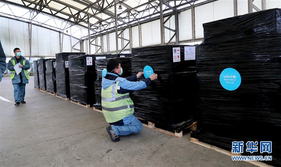 （新華全媒頭條·圖文互動）（17）聽，人類命運(yùn)共同體的大合唱——中國同國際社會攜手抗擊新冠肺炎疫情述評