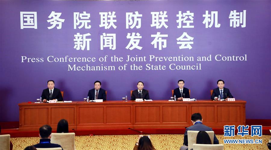 (聚焦疫情防控)國務院聯(lián)防聯(lián)控機制就為疫情防控和復工復產提供財稅政策支持有關情況舉行發(fā)布會