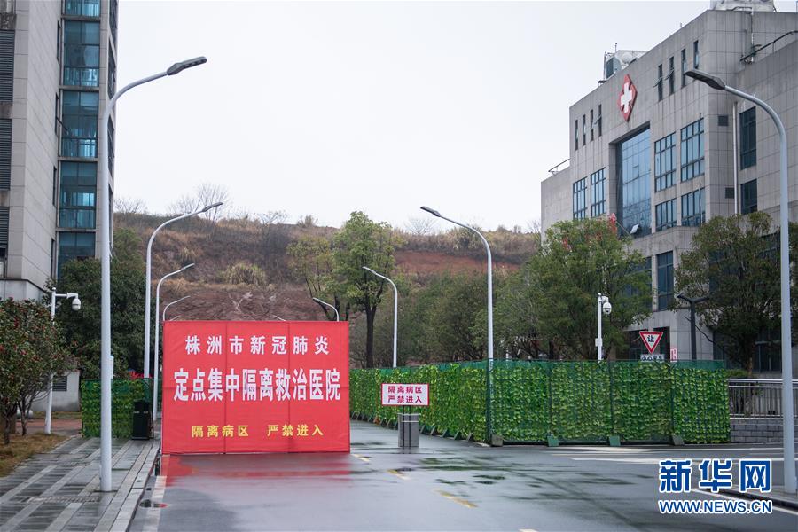 （新華網(wǎng)&middot;圖文互動）（2）36個日夜的生命保衛(wèi)戰(zhàn)&mdash;&mdash;湖南首例ECMO脫機新冠肺炎危重癥患者救治記