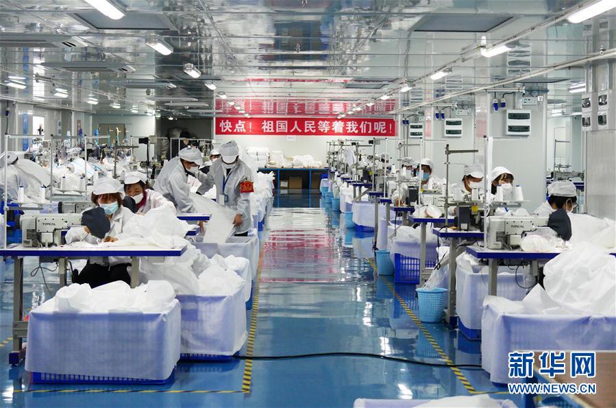 （新華全媒頭條&middot;圖文互動）（2）分秒必爭，打好醫(yī)療物資保障戰(zhàn)！&mdash;&mdash;全國全力保障醫(yī)療物資供應(yīng)