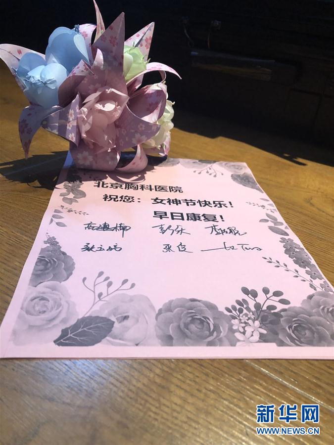 （在習(xí)近平新時代中國特色社會主義思想指引下&mdash;&mdash;新時代新作為新篇章&middot;習(xí)近平總書記關(guān)切事&middot;圖文互動）（8）口罩擋不住你的美&mdash;&mdash;戰(zhàn)&ldquo;疫&rdquo;一線巾幗掠影