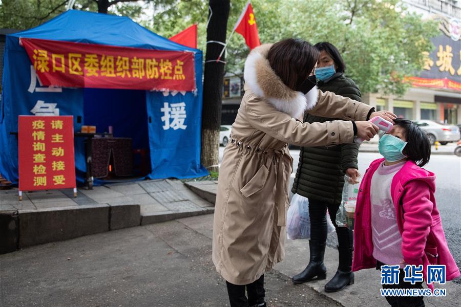 （聚焦疫情防控&middot;圖文互動）（4）防疫棚上黨旗紅&mdash;&mdash;湖南&ldquo;零病例&rdquo;城區(qū)的基層堡壘 