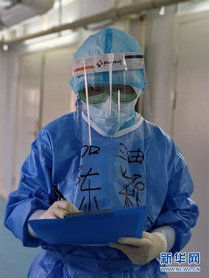 （一線抗疫群英譜&middot;圖文互動）（1）&ldquo;我們，撐得起！&rdquo;&mdash;&mdash;軍隊支援湖北醫(yī)療隊年輕醫(yī)務(wù)工作者的青春宣言