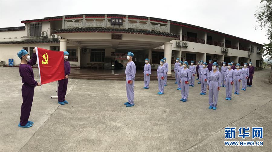 （圖文互動(dòng)）（3）&ldquo;哪里有任務(wù)，哪里就有黨旗飄揚(yáng)&rdquo;&mdash;&mdash;廣西黨員&ldquo;白衣戰(zhàn)士&rdquo;奮戰(zhàn)抗疫一線見聞