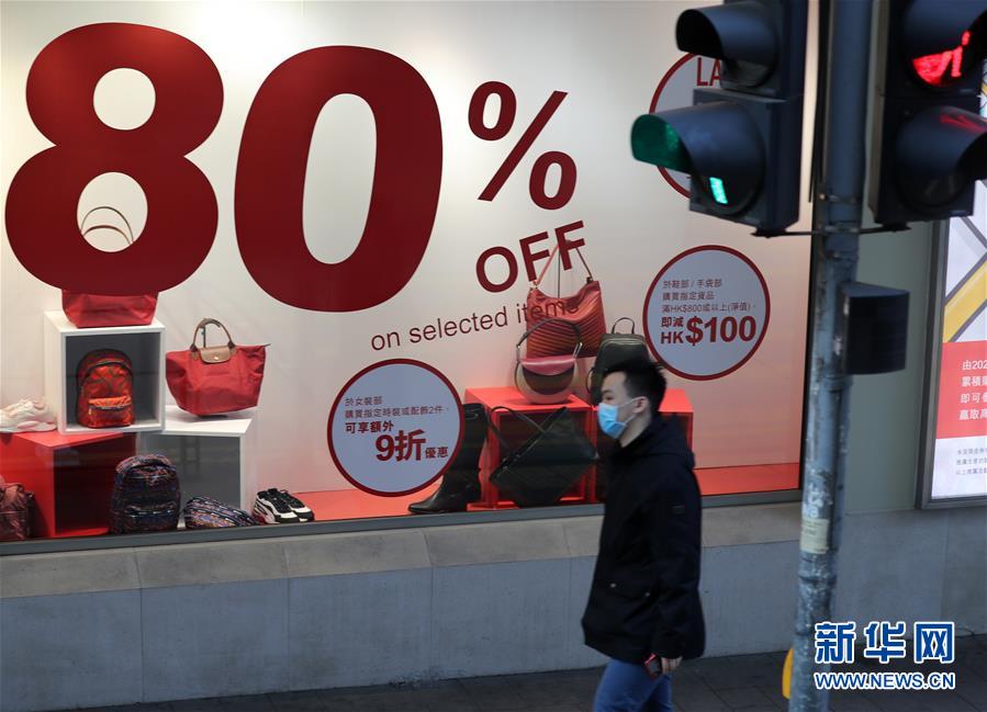 （XHDW&middot;圖文互動）（4）疫情下的香港：艱難卻充滿希望