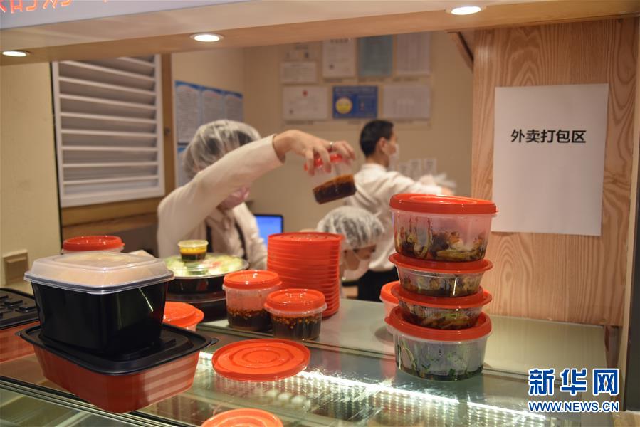 （聚焦復工復產(chǎn)&middot;圖文互動）（2）觸網(wǎng)接單、開發(fā)簡餐、直播賣貨&mdash;&mdash;餐企換招自救