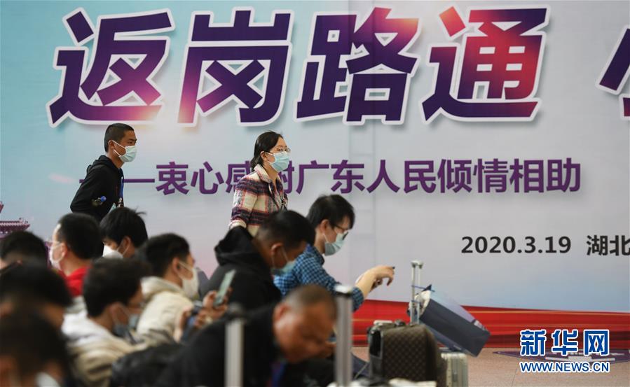 （中國(guó)經(jīng)濟(jì)新觀察&middot;圖文互動(dòng)）（3）超1億農(nóng)民工返崗！&mdash;&mdash;穩(wěn)就業(yè)硬舉措助外來(lái)務(wù)工人員&ldquo;有活干&rdquo;&ldquo;有錢(qián)賺&rdquo;