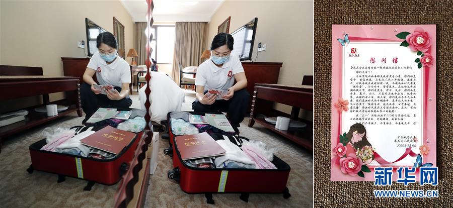 （新華全媒頭條&middot;圖文互動(dòng)）（8）最美逆行者，武漢永遠(yuǎn)記得你！&mdash;&mdash;首批援鄂醫(yī)療隊(duì)返程紀(jì)實(shí)