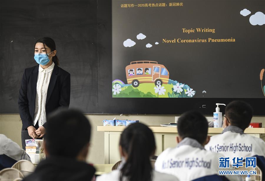 （圖文互動(dòng)）（3）&ldquo;早&rdquo;安同學(xué)，&ldquo;早&rdquo;安老師！&mdash;&mdash;新疆初高中畢業(yè)班復(fù)課一周回訪見(jiàn)聞