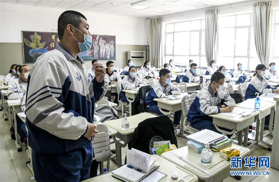 （圖文互動(dòng)）（9）&ldquo;早&rdquo;安同學(xué)，&ldquo;早&rdquo;安老師！&mdash;&mdash;新疆初高中畢業(yè)班復(fù)課一周回訪見(jiàn)聞