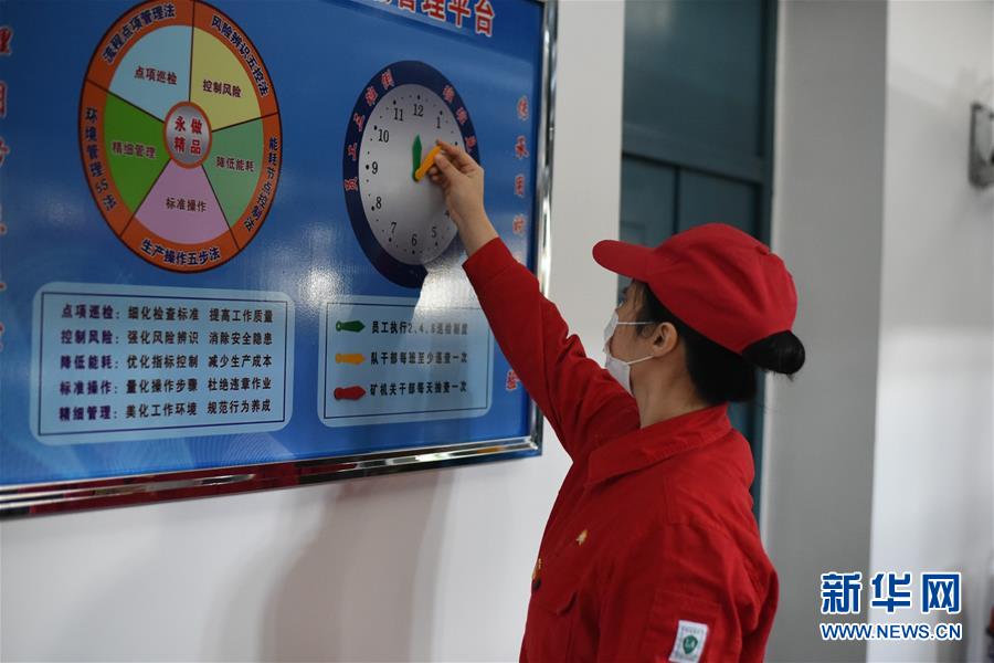 （圖文互動）（1）在戰(zhàn)&ldquo;疫&rdquo;中&ldquo;加油打氣&rdquo;&mdash;&mdash;大慶油田復工復產(chǎn)見聞