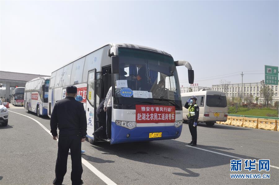 （在習(xí)近平新時(shí)代中國(guó)特色社會(huì)主義思想指引下&mdash;&mdash;新時(shí)代新作為新篇章&middot;習(xí)近平總書記關(guān)切事&middot;圖文互動(dòng)）（1）穩(wěn)住千家萬(wàn)戶的&ldquo;飯碗&rdquo;&mdash;&mdash;各地積極穩(wěn)就業(yè)化解疫情影響