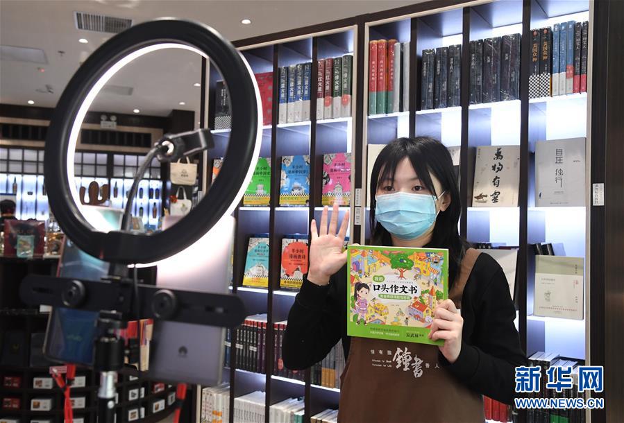 (中國經(jīng)濟(jì)新觀察·圖文互動)(3)搶抓“云端”的機(jī)遇——看數(shù)字技術(shù)如何撬動新動能