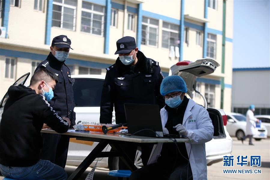 （習近平致敬的戰(zhàn)“疫”英雄·公安干警篇·圖文互動）（3）他們，抗疫一線鑄警魂