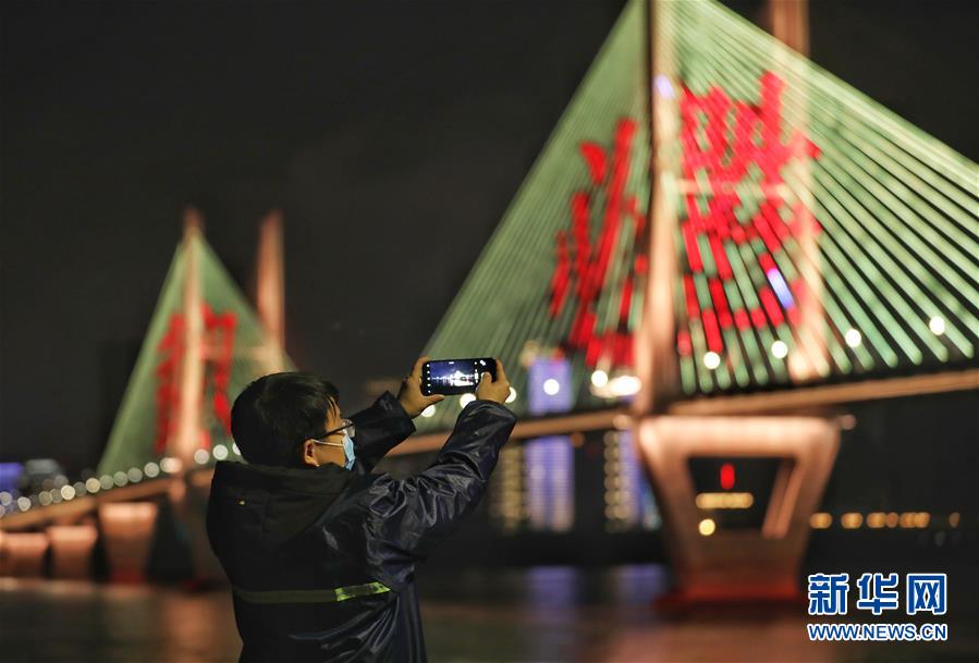 （新華全媒頭條&middot;習近平致敬的戰(zhàn)&ldquo;疫&rdquo;英雄&middot;武漢人民篇&middot;圖文互動）（16）壯哉，大武漢&mdash;&mdash;獻給英雄的武漢人民