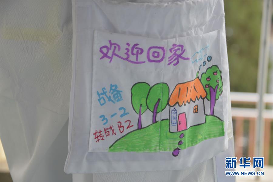 （聚焦疫情防控&middot;圖文互動(dòng)）（2）運(yùn)行平穩(wěn)、治療有序、注重關(guān)懷&mdash;&mdash;探訪北京小湯山定點(diǎn)醫(yī)院