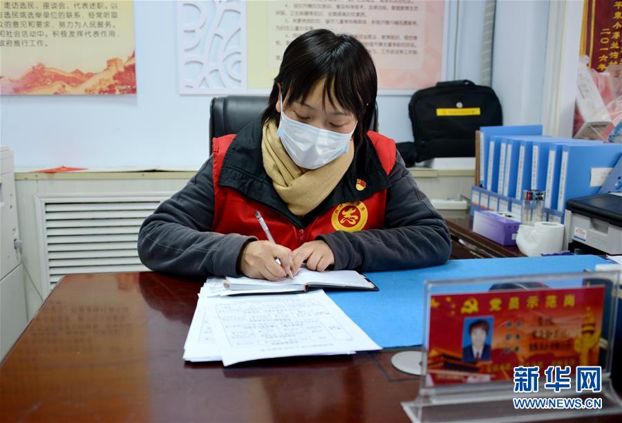 （一線抗疫群英譜·圖文互動(dòng)）（1）社區(qū)書記李悅：兩個(gè)多月，沒和家人吃過一次團(tuán)圓飯