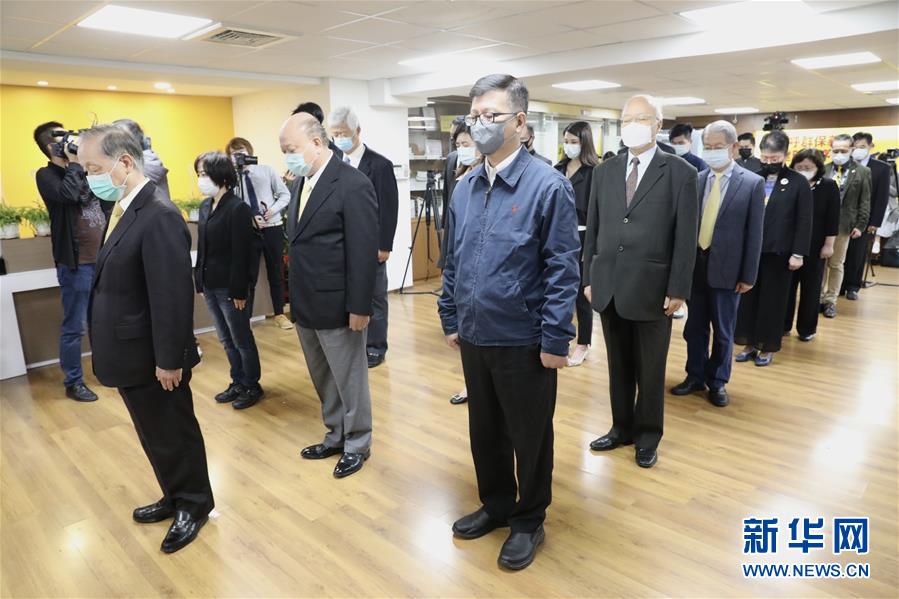 (圖文互動)(1)臺北舉行遙祭軒轅黃帝典禮并悼念新冠肺炎疫情逝世同胞