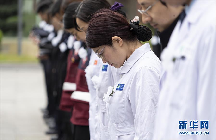 (新華全媒頭條·圖文互動)(8)舉國同悲 萬眾同心——全國各地悼念新冠肺炎疫情犧牲烈士和逝世同胞側(cè)記