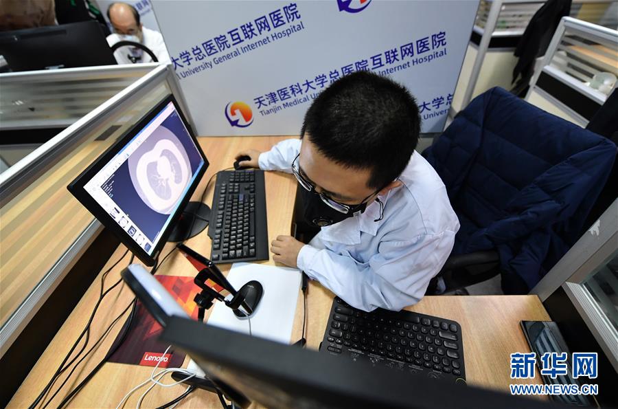 （在習(xí)近平新時代中國特色社會主義思想指引下&mdash;&mdash;新時代新作為新篇章&middot;習(xí)近平總書記關(guān)切事&middot;圖文互動）（3）讓城市更聰明　讓經(jīng)濟更智慧&mdash;&mdash;各地加快形成數(shù)字新動能促經(jīng)濟社會行穩(wěn)致遠(yuǎn)