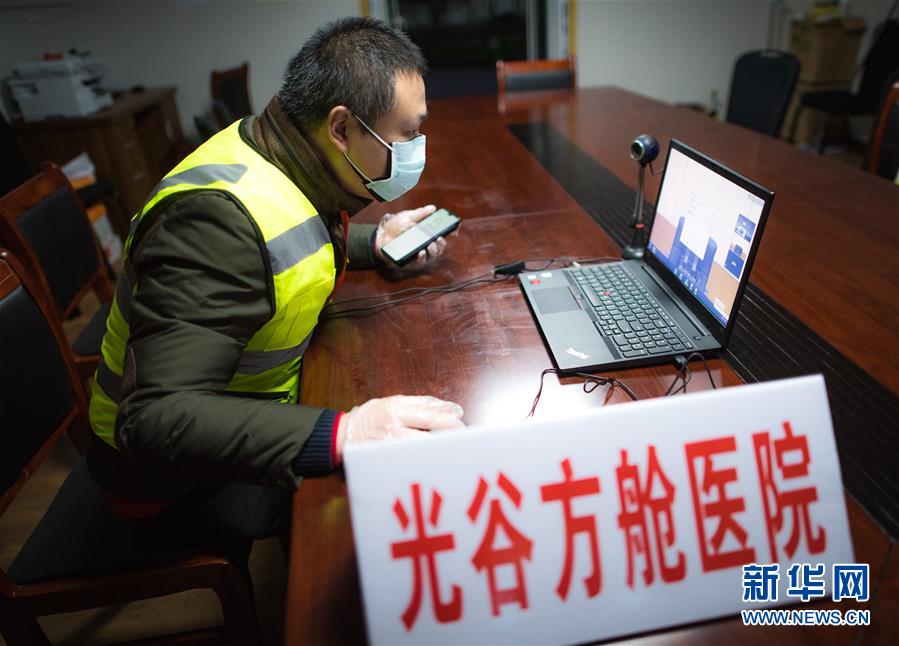 （在習(xí)近平新時代中國特色社會主義思想指引下&mdash;&mdash;新時代新作為新篇章&middot;習(xí)近平總書記關(guān)切事&middot;圖文互動）（4）讓城市更聰明　讓經(jīng)濟更智慧&mdash;&mdash;各地加快形成數(shù)字新動能促經(jīng)濟社會行穩(wěn)致遠(yuǎn)