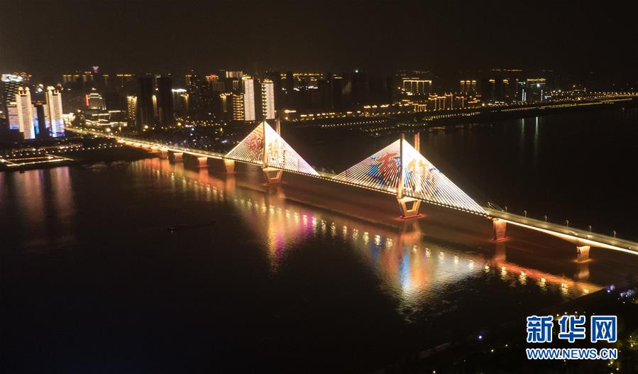 （新華全媒頭條&middot;圖文互動）（1）武漢重啟，不負(fù)春天&mdash;&mdash;寫在武漢&ldquo;解封&rdquo;之際