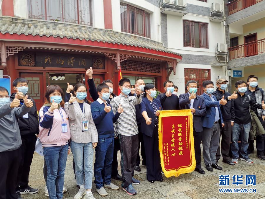 （在習近平新時代中國特色社會主義思想指引下&mdash;&mdash;新時代新作為新篇章&middot;習近平總書記關(guān)切事&middot;圖文互動）（4）千方百計扎牢疫情防控網(wǎng)