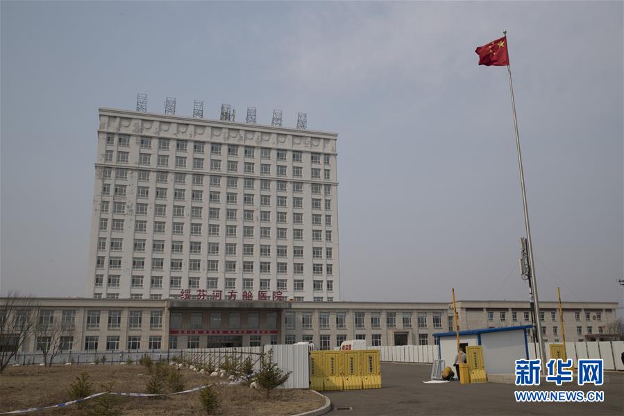 （新華全媒頭條&middot;圖文互動）（7）邊城戰(zhàn)&ldquo;疫&rdquo;&mdash;&mdash;綏芬河、滿洲里境外輸入疫情防控紀(jì)實(shí)