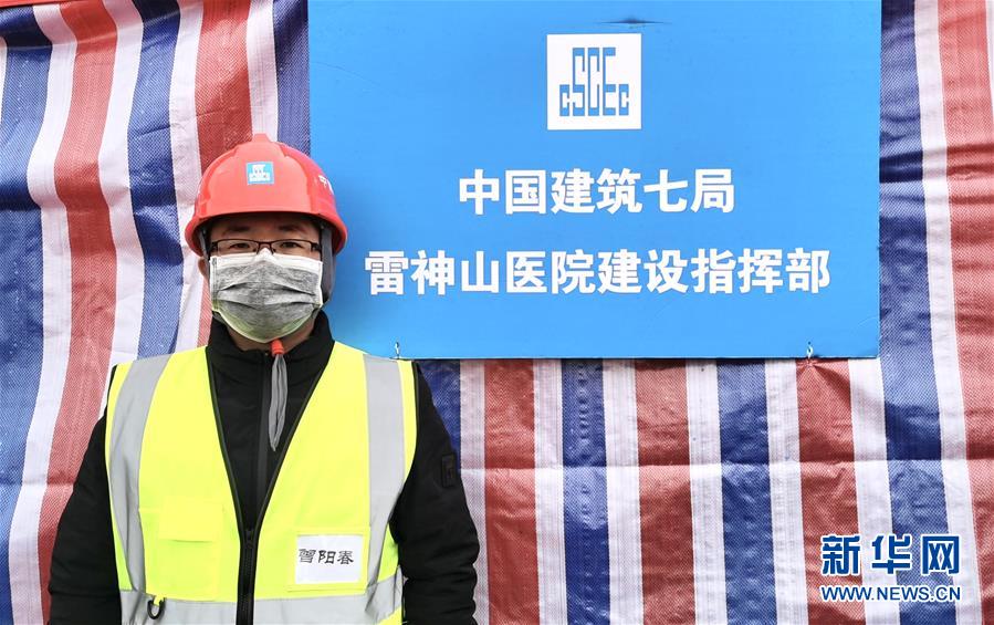 （一線抗疫群英譜&middot;圖文互動(dòng)）（2）&ldquo;逆行者&rdquo;曾陽春：步行十公里，他冒雨趕赴一線