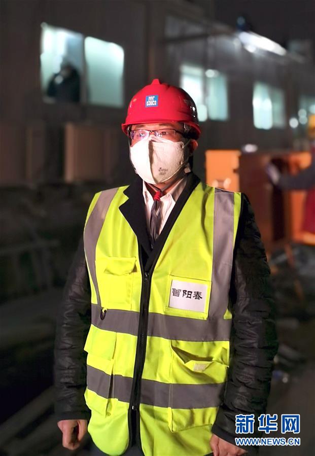 （一線抗疫群英譜&middot;圖文互動(dòng)）（3）&ldquo;逆行者&rdquo;曾陽春：步行十公里，他冒雨趕赴一線