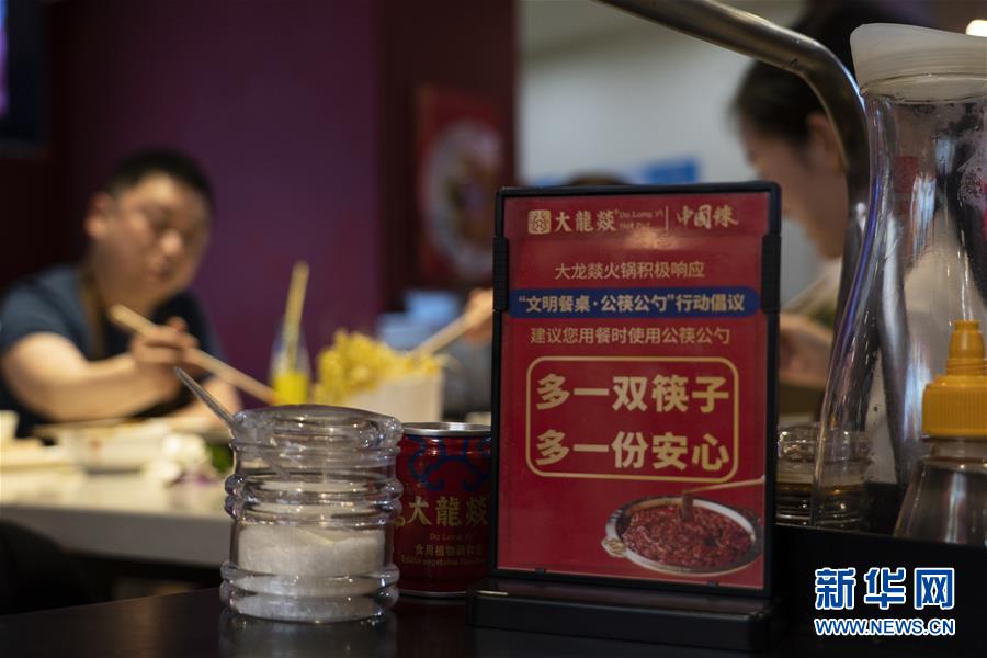 (圖文互動)(1)火鍋與分餐制“同行”——四川成都餐飲新風(fēng)尚觀察