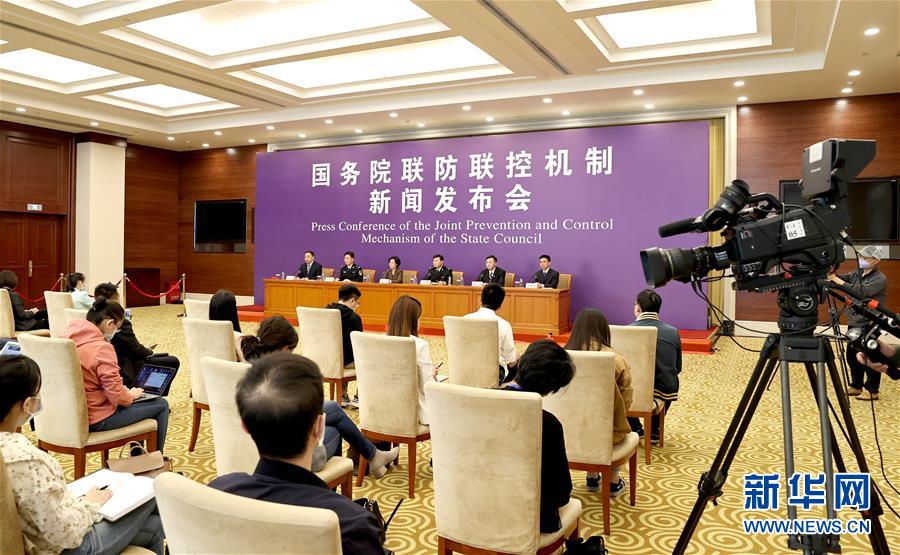 (聚焦疫情防控)國務(wù)院聯(lián)防聯(lián)控機(jī)制就依法防控境外疫情輸入最新情況舉行發(fā)布會