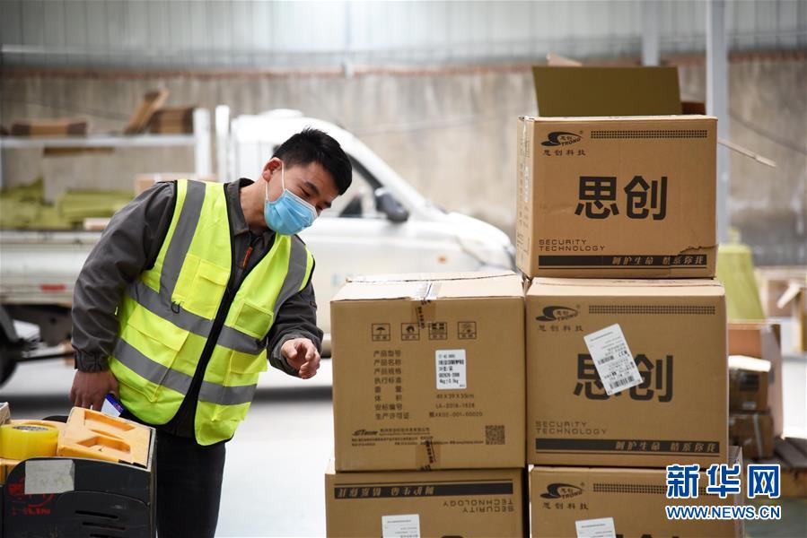 （圖文互動）（9）&ldquo;看不見&rdquo;的勞動者