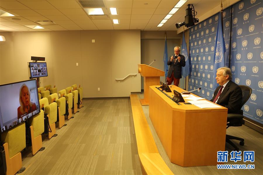 （國際）（2）聯(lián)合國秘書長：新冠疫情下國際社會面臨三項(xiàng)關(guān)鍵任務(wù)