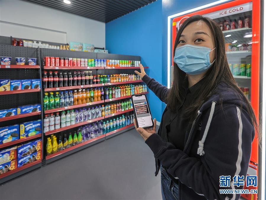 （新華全媒頭條·圖文互動(dòng)）（2）新基建，澎湃中國(guó)經(jīng)濟(jì)新動(dòng)能