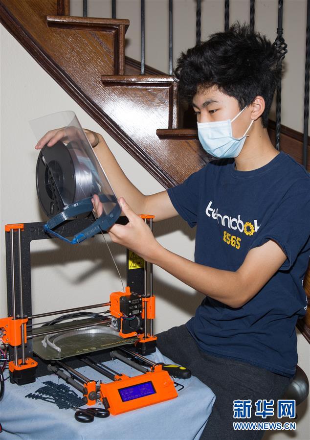 （國(guó)際疫情&middot;圖文互動(dòng)）（5）通訊：學(xué)以致用助力社區(qū)抗疫&mdash;&mdash;美國(guó)華裔高中生用3D打印技術(shù)制作防護(hù)裝備