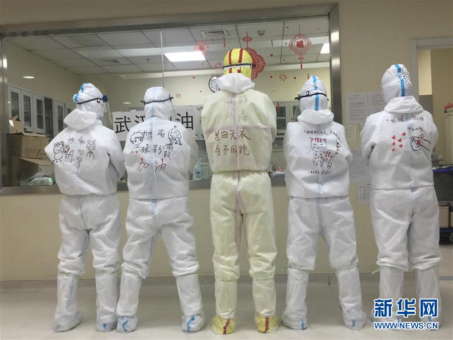 （圖文互動）（1）&ldquo;90后&rdquo;援鄂護士情侶：&ldquo;只要國家需要，我們義無反顧&rdquo;