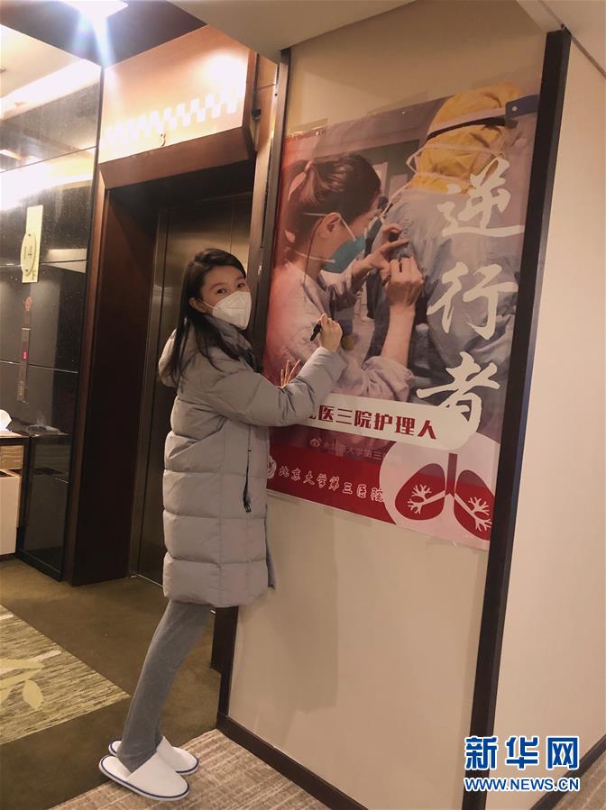 （新華全媒頭條&middot;圖文互動）（10）&ldquo;我看不見你的樣子，但我知道你是誰&rdquo;&mdash;&mdash;寫在國際護(hù)士節(jié)來臨之際