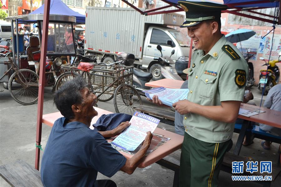 （為了民族復(fù)興&middot;英雄烈士譜&middot;圖文互動）駱春偉：一腔熱血斷烈火