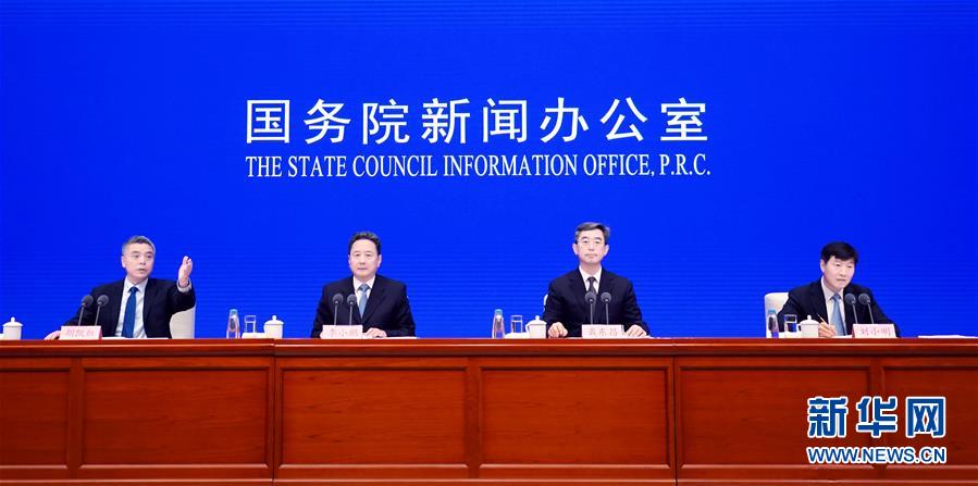 （社會(huì)）國新辦舉行加快建設(shè)交通強(qiáng)國、推動(dòng)交通運(yùn)輸行業(yè)高質(zhì)量發(fā)展發(fā)布會(huì)