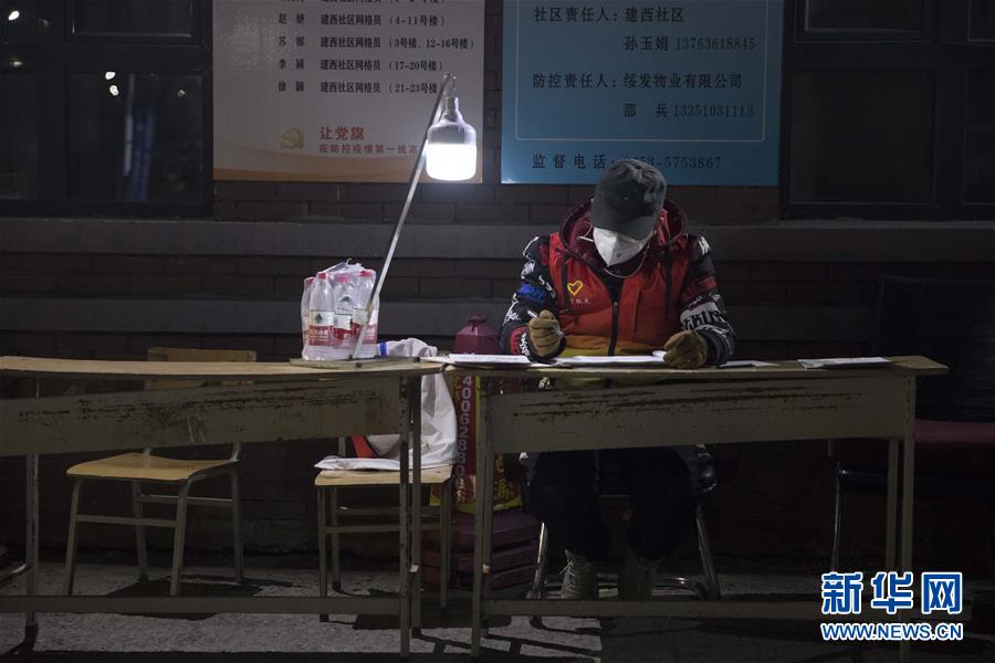 （新華全媒頭條·圖文互動(dòng)）（11）“始終把人民群眾生命安全和身體健康放在第一位”——中國(guó)抗疫彰顯“生命至上、人民至上”理念