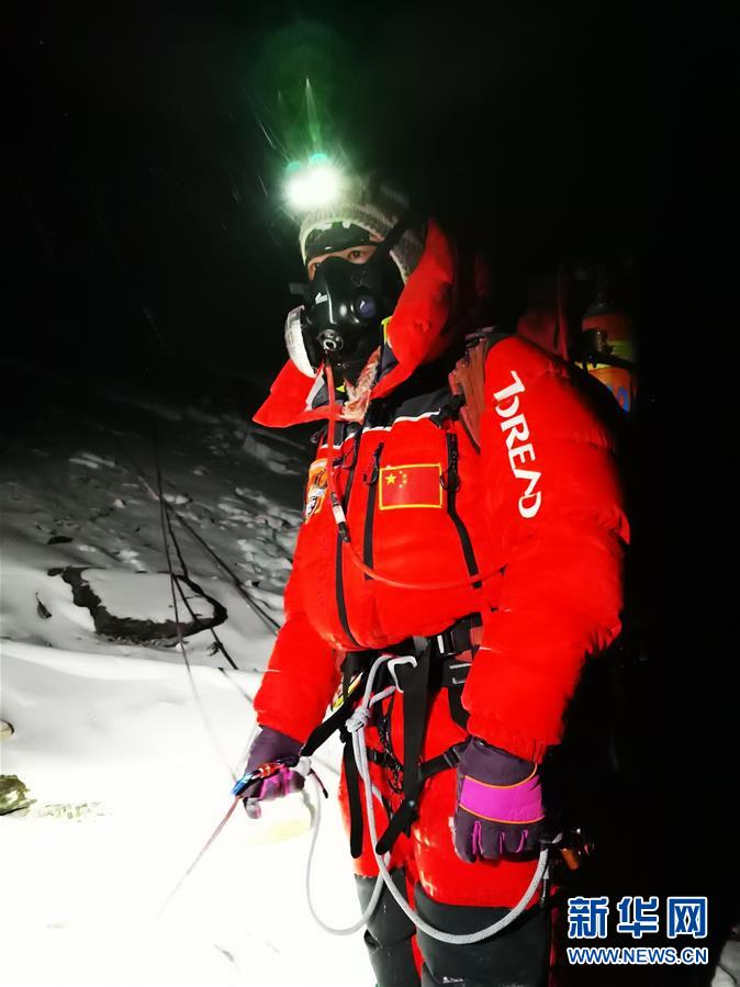 （2020珠峰高程測量）（3）出發(fā)！向著頂峰