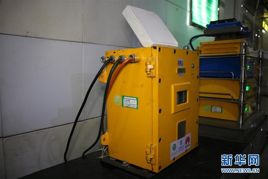 (圖文互動(dòng))(2)我國(guó)首個(gè)煤礦井下5G網(wǎng)絡(luò)在山西建成